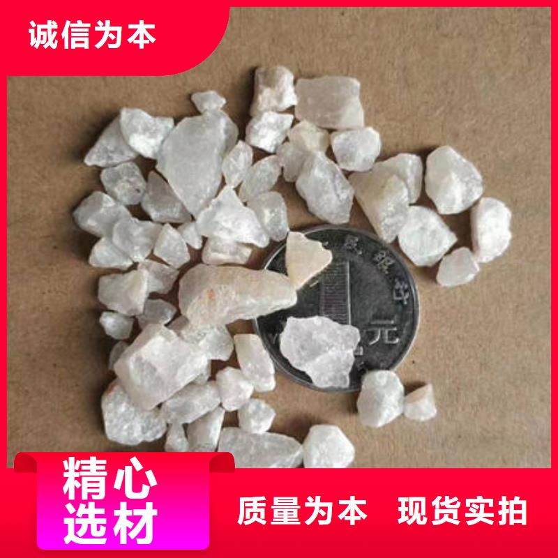 石英砂,聚丙烯酰胺選擇我們沒錯(cuò)