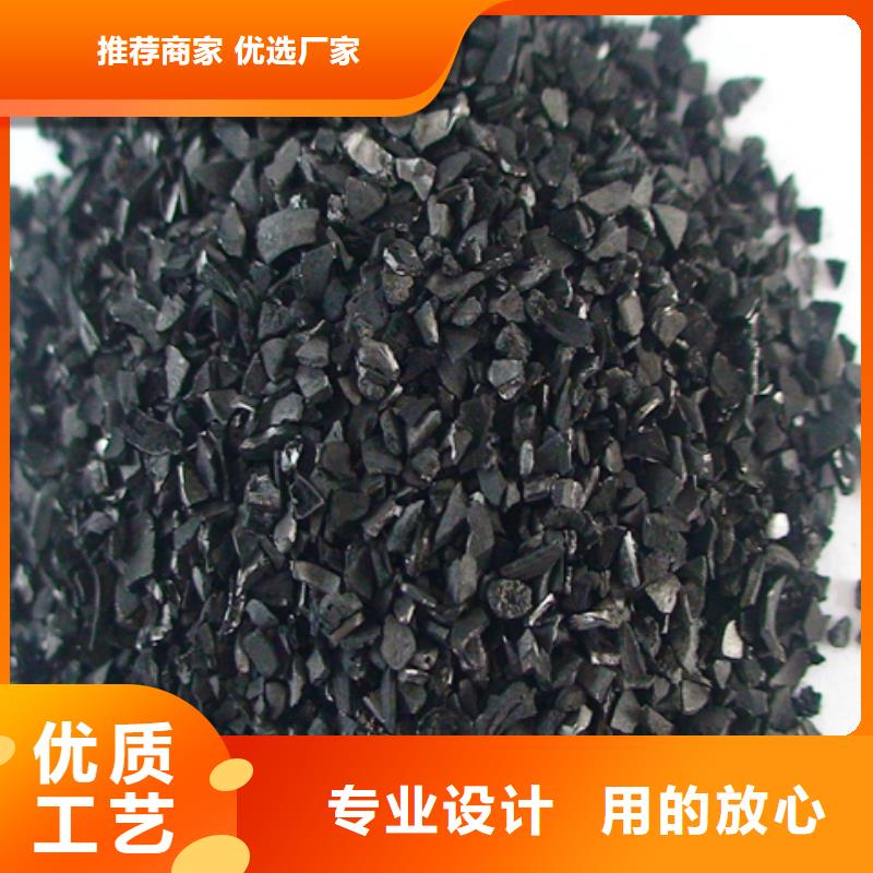 活性炭-海砂質(zhì)量優(yōu)選