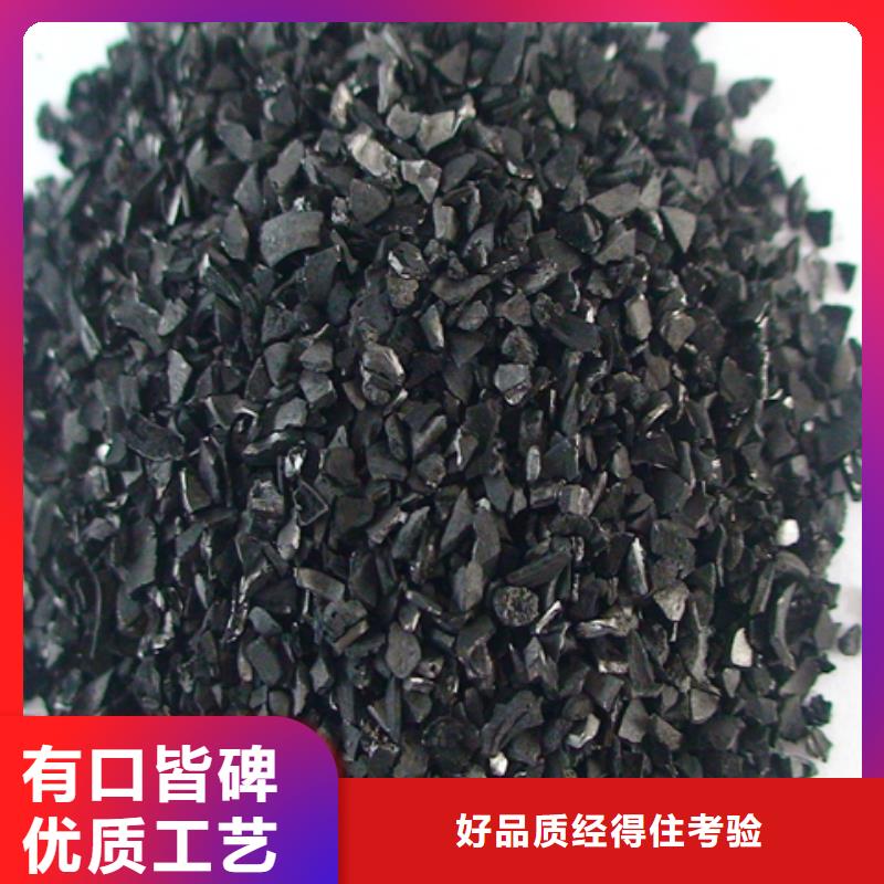 活性炭 工业废水处理剂实拍品质保障