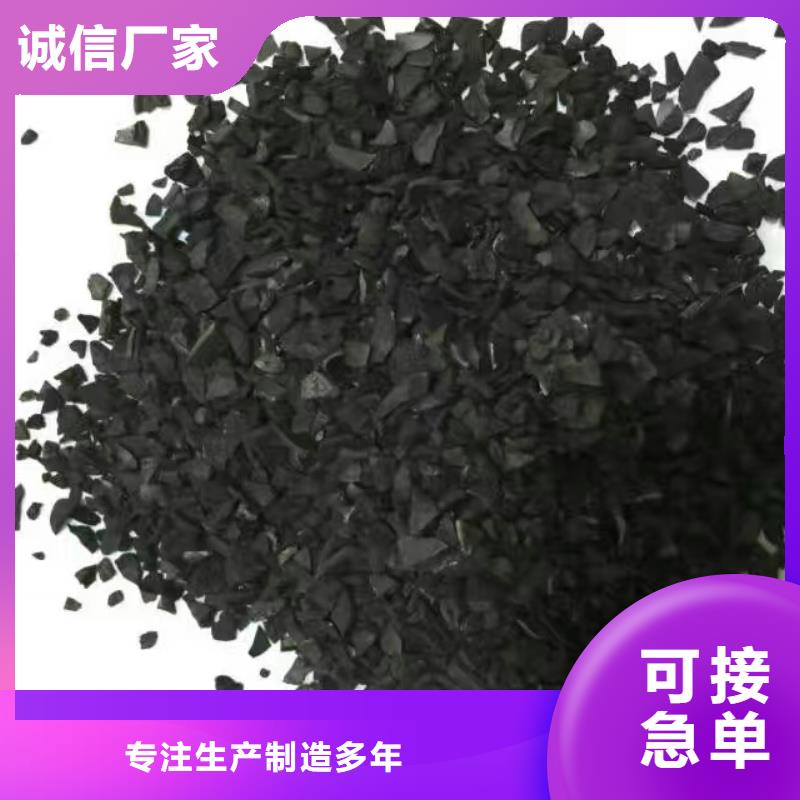 活性炭澄清劑歡迎來電詢價