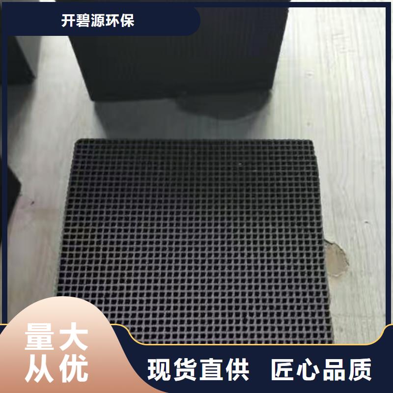 活性炭 凈水pac質(zhì)優(yōu)價(jià)保