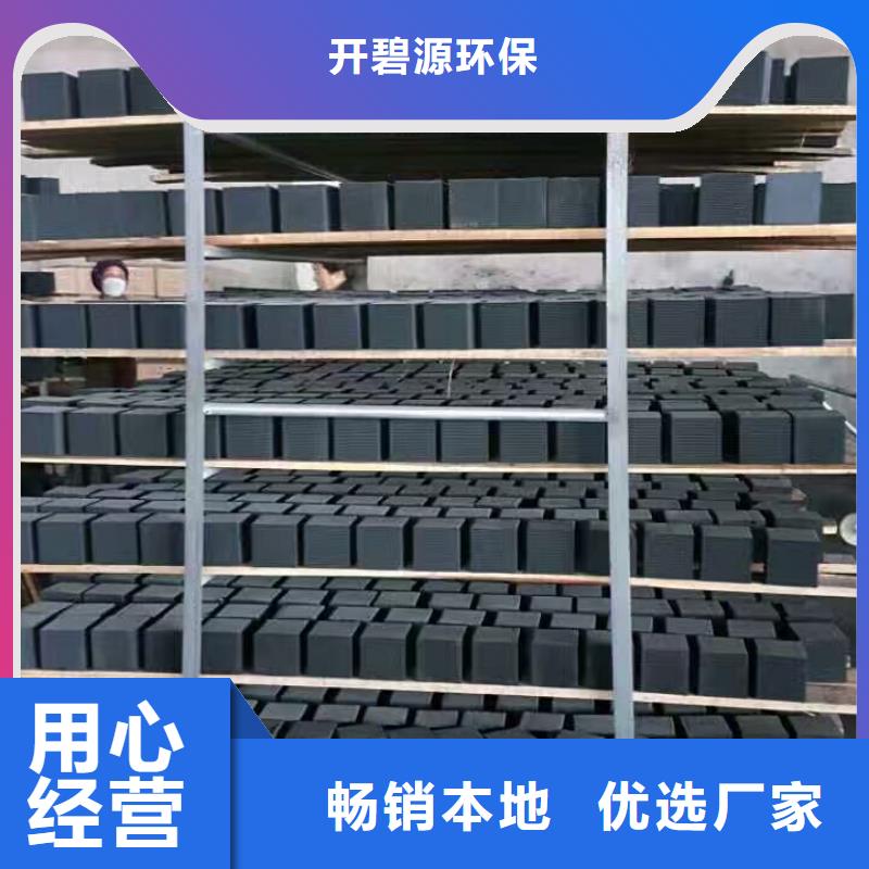 【活性炭【絮凝劑】拒絕偽劣產(chǎn)品】