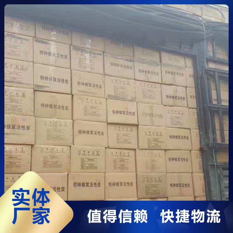 活性炭,PAC精工打造