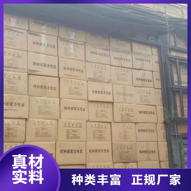 活性炭,无烟煤滤料来图定制量大从优