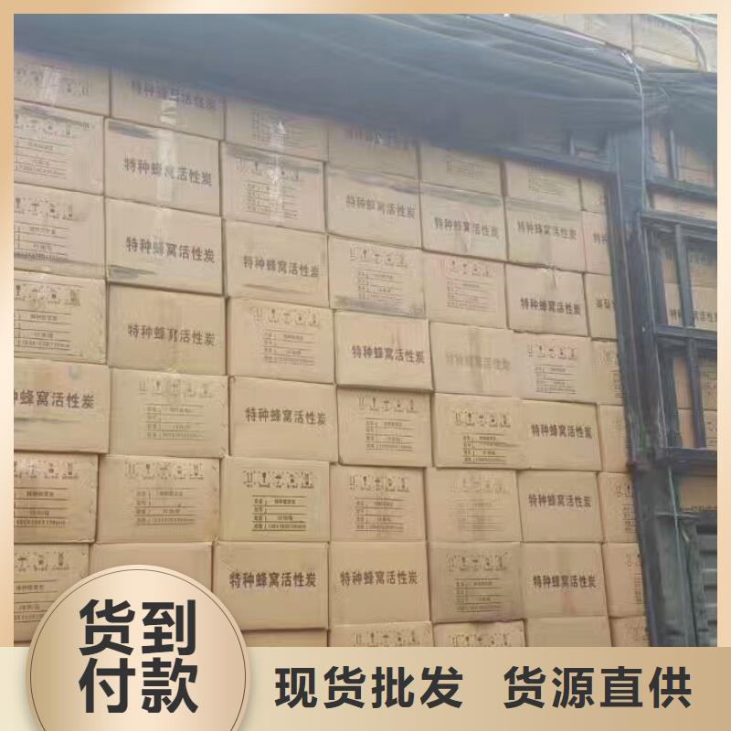 活性炭【無(wú)煙煤濾料】現(xiàn)貨充裕