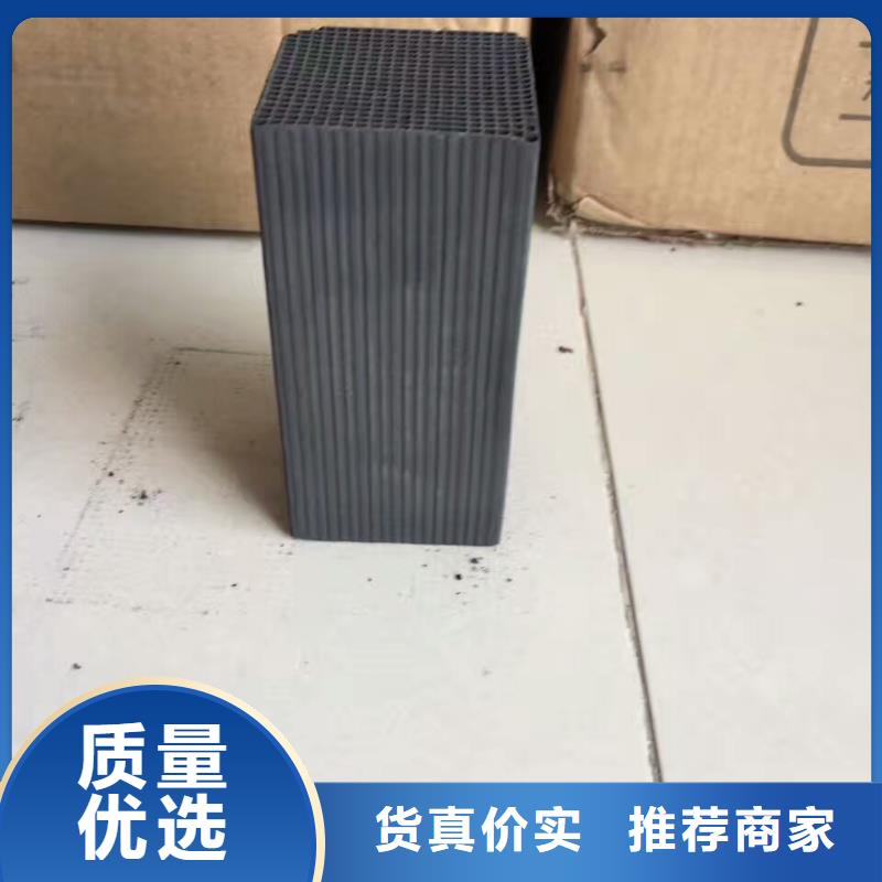 活性炭工業(yè)廢水處理劑產(chǎn)地直供