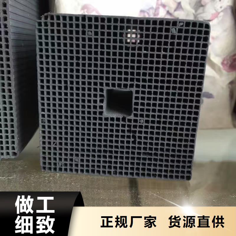 蜂窝活性炭视频-蜂窝活性炭-开碧源环保(怒江市分公司)服务区域泸水|福贡|玉溪|丽江|大理|保山