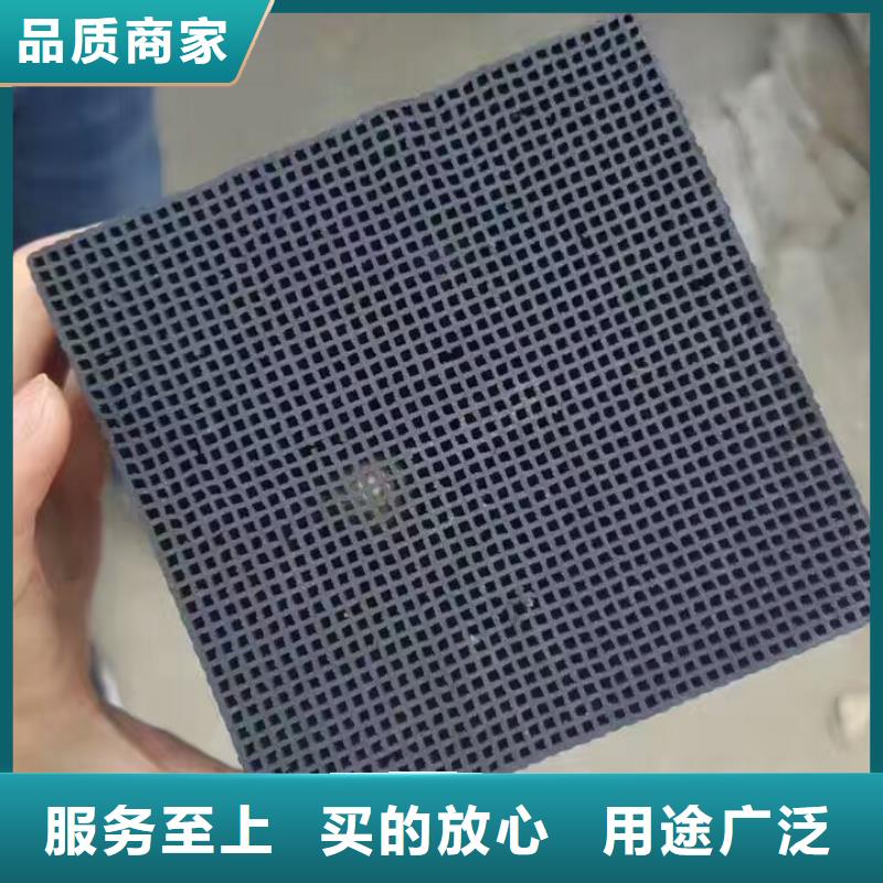 活性炭 【活性炭】精工制作