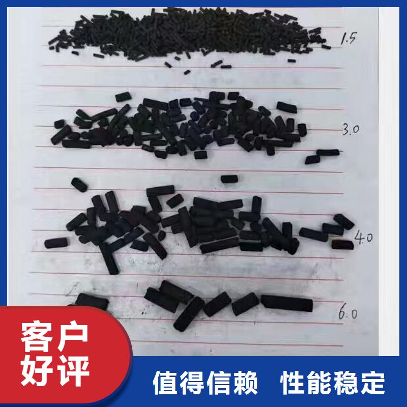【活性炭】_蜂窩活性炭匠心制造