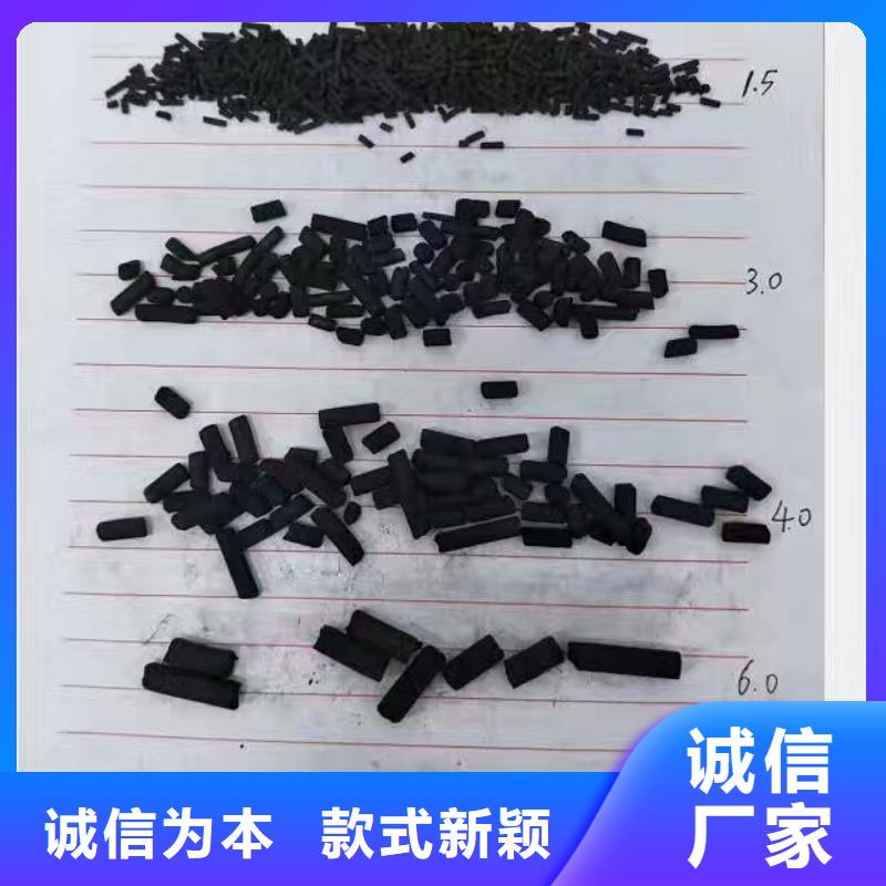 活性炭【【活性炭】】實力大廠家