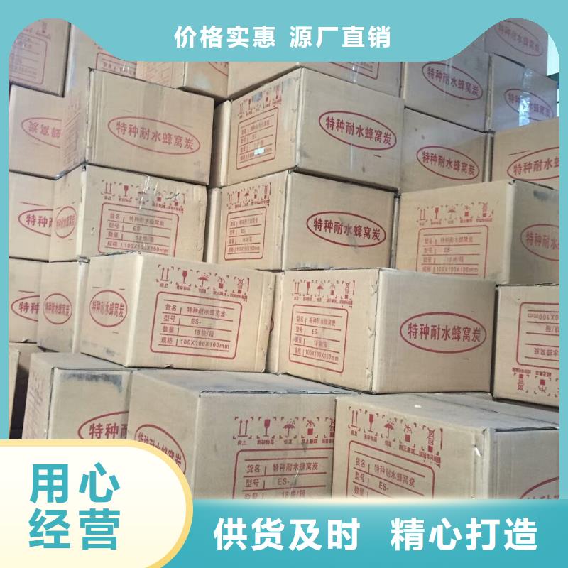 活性炭【無煙煤濾料】現(xiàn)貨充裕