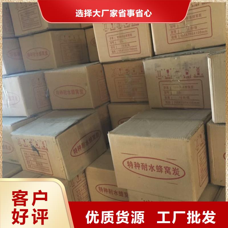 活性炭污水處理絮凝劑廠家技術(shù)完善