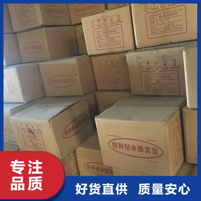 活性炭,污水處理藥劑多年行業(yè)積累