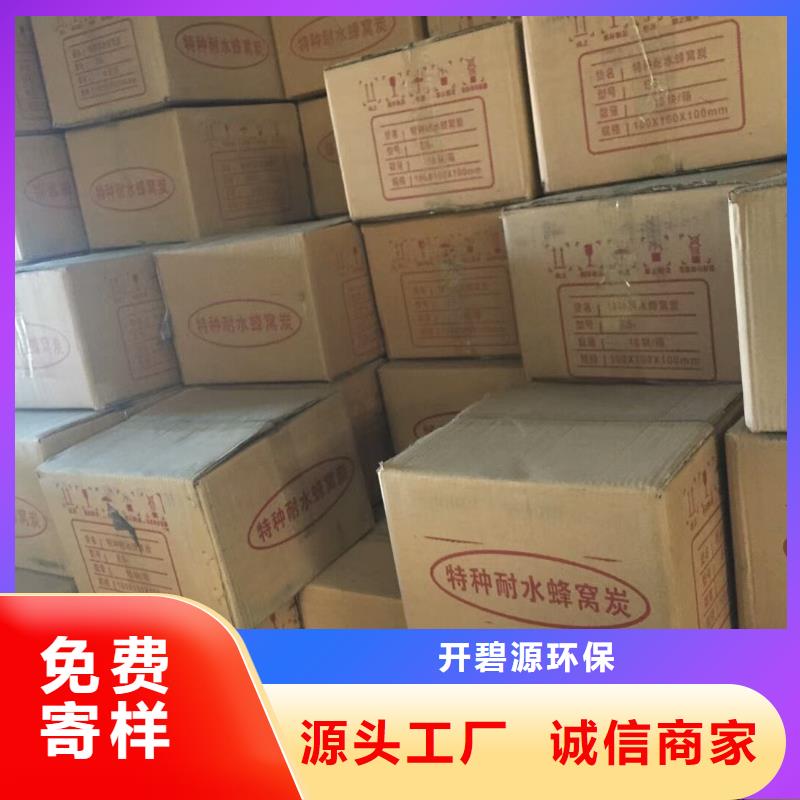活性炭食品級(jí)硅藻土客戶好評(píng)