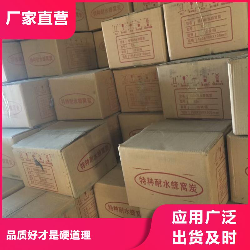 活性炭【聚合硫酸铁】专业按需定制