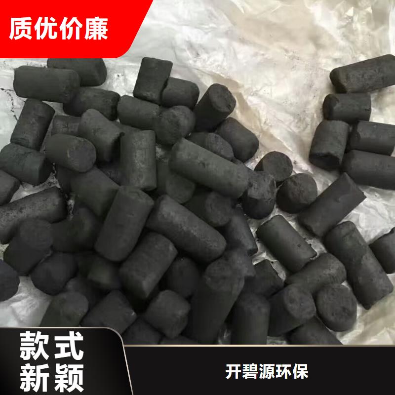活性炭【聚合硫酸铁】专业按需定制