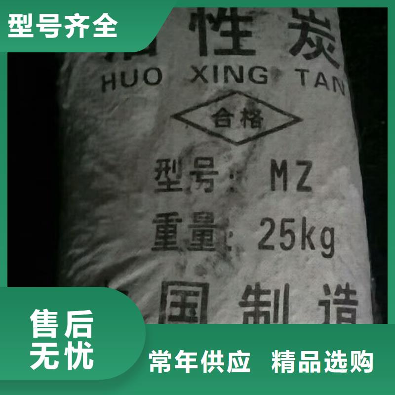 活性炭污水處理藥劑就近發(fā)貨