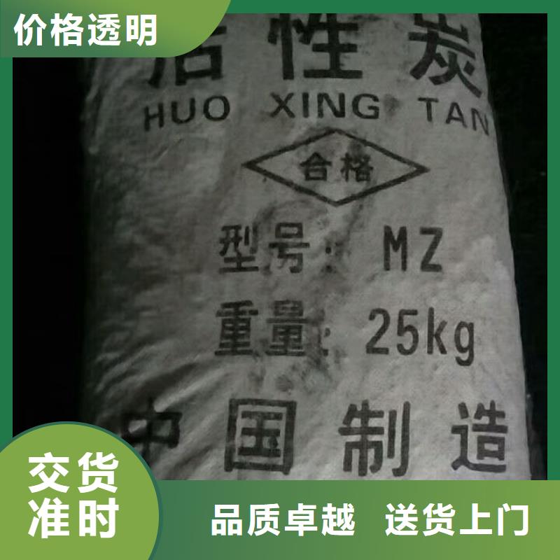 【活性炭】乙酸钠源厂供货