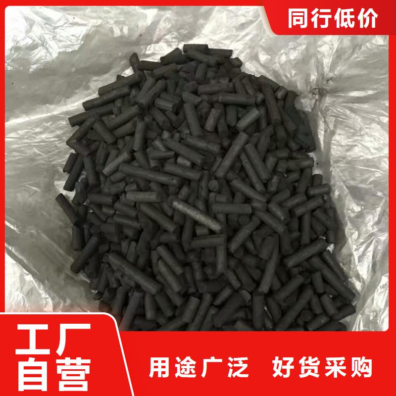 活性炭,【活性炭】好品质选我们