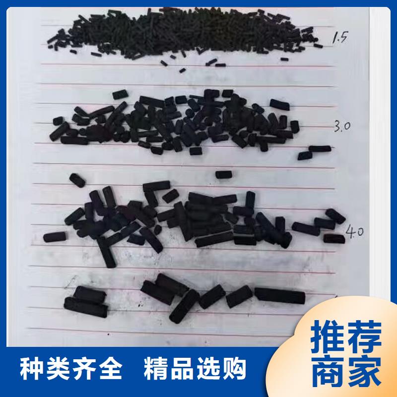欢迎光临——活性炭——实业有限公司