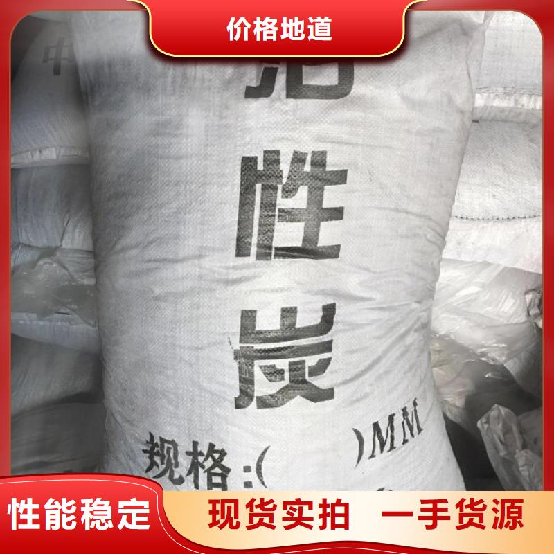 活性炭【絮凝劑】現(xiàn)貨