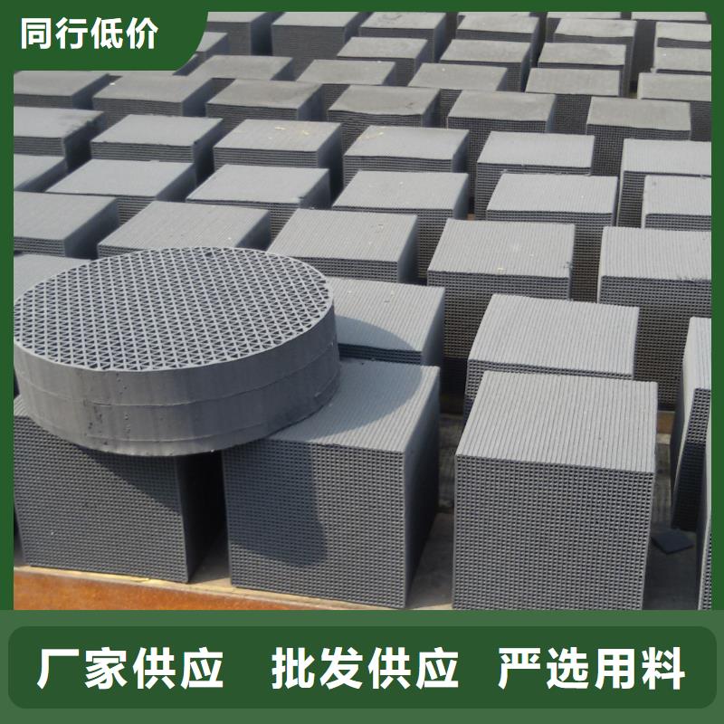 蜂窝活性炭视频-陕西省汉中市开碧源蜂窝活性炭可服务区域勉县|西乡|榆林|宝鸡|咸阳|铜川|延安等