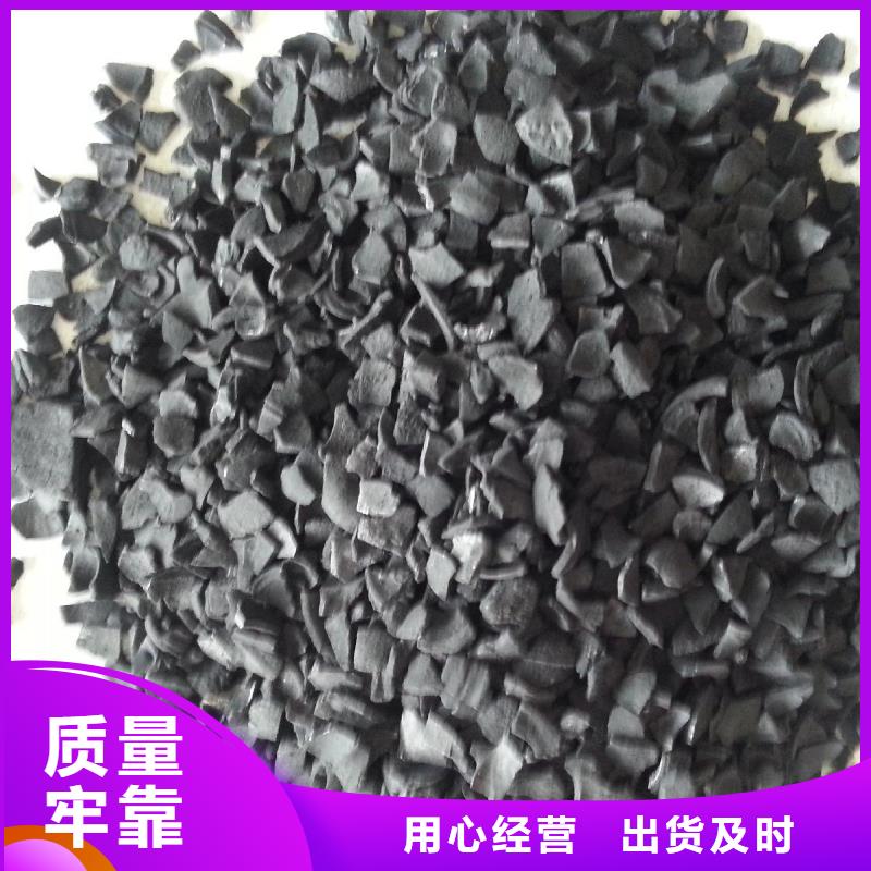 活性炭 脱色剂质量为本
