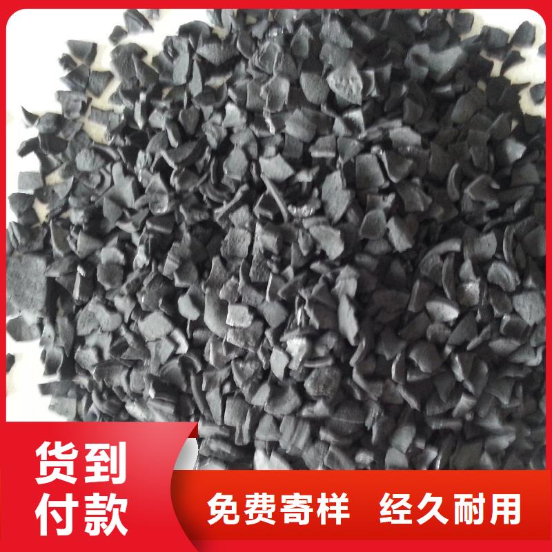 活性炭 【活性炭】精工制作