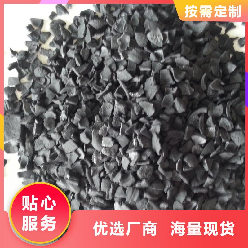 活性炭_【三氯化鐵】一個(gè)起售