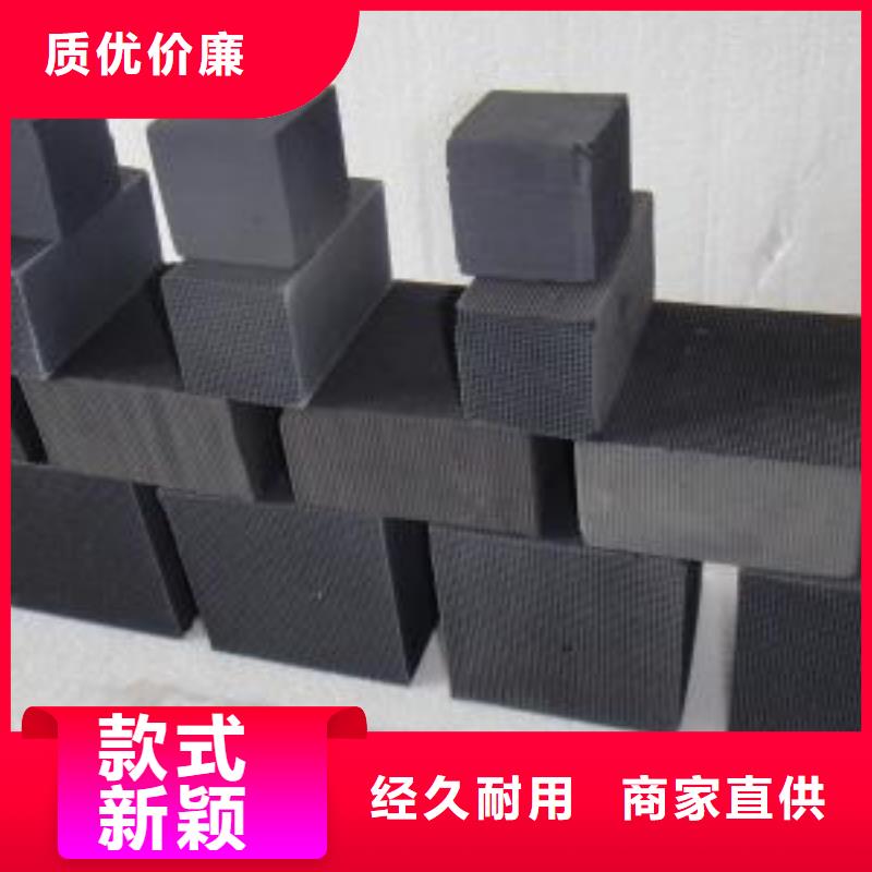 歡迎光臨—耐水型蜂窩活性炭—實業(yè)有限公司