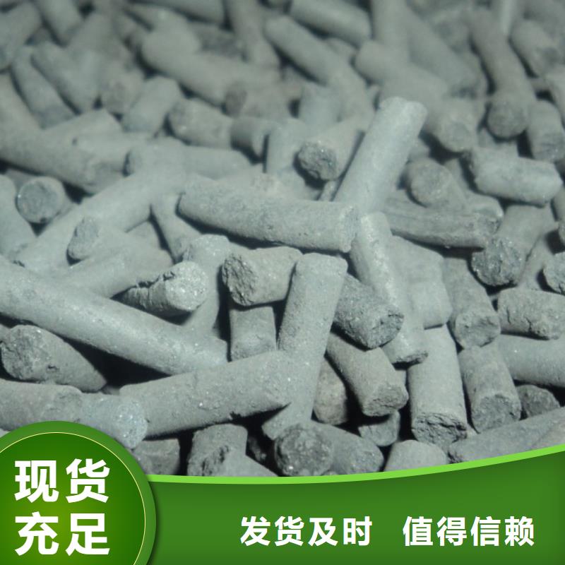 【活性炭pam聚丙烯酰胺定制批發(fā)】