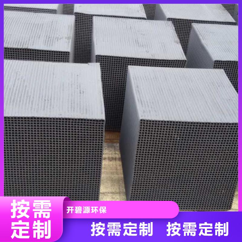 活性炭聚合氯化鋁銷售的是誠信