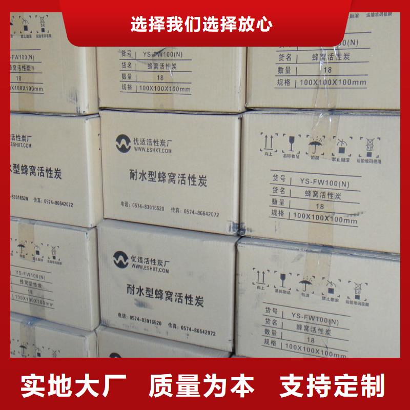 【活性炭【聚合硫酸鐵】產(chǎn)品細節(jié)參數(shù)】