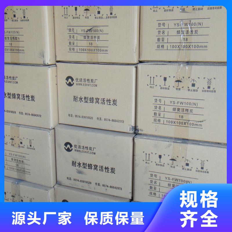 活性炭【凈水pac】自主研發(fā)