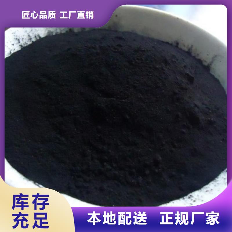 活性炭,聚合氯化鋁質(zhì)量?jī)?yōu)選