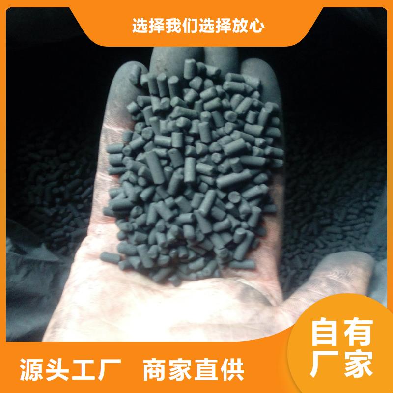 活性炭【工業(yè)污水處理】質(zhì)量安心
