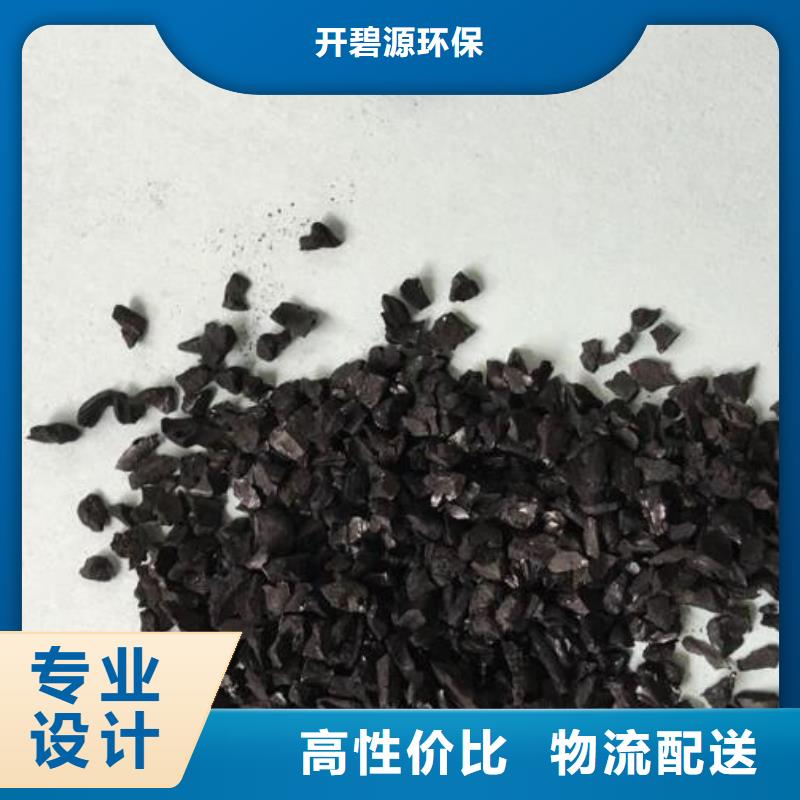 活性炭 氧化铁脱硫剂N年生产经验