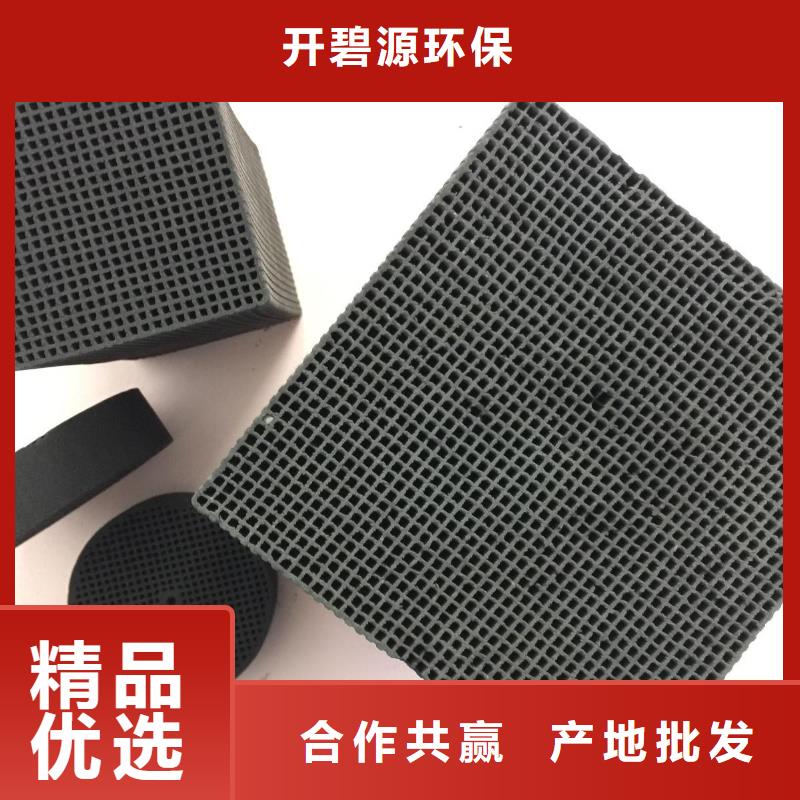 活性炭【絮凝剂】现货