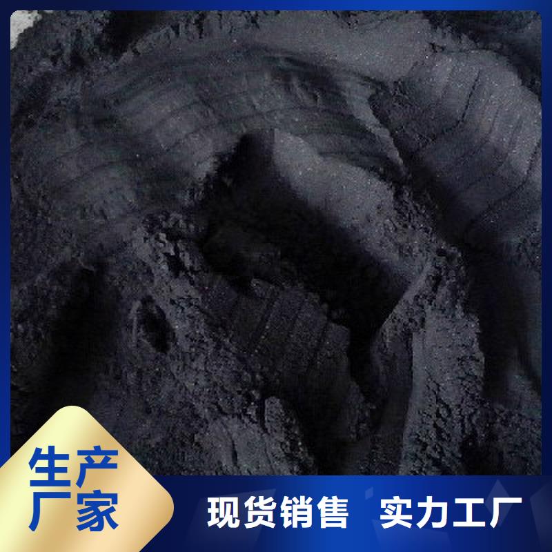 活性炭聚合氯化鋁銷售的是誠信