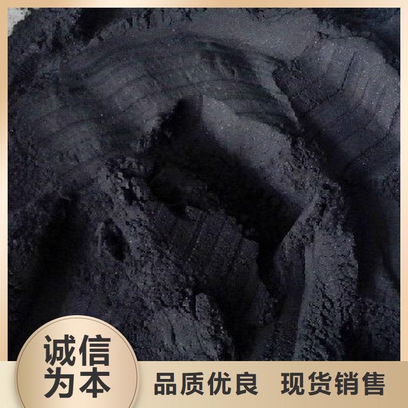 活性炭_【沉淀劑】現(xiàn)貨供應(yīng)