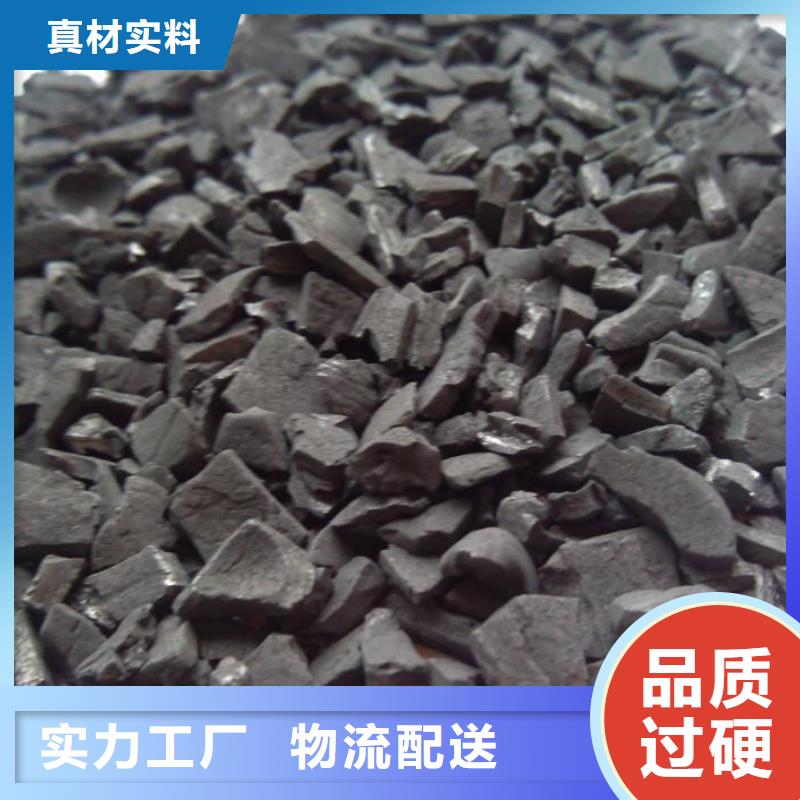 活性炭【三氯化鐵】工廠直供