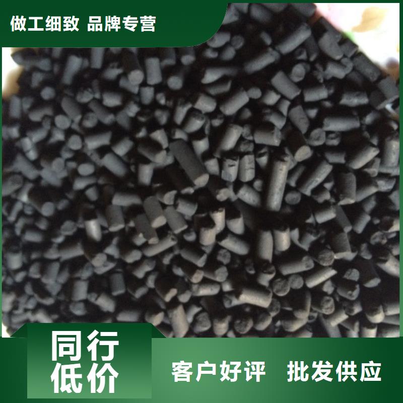 活性炭沉淀劑源頭實(shí)體廠商