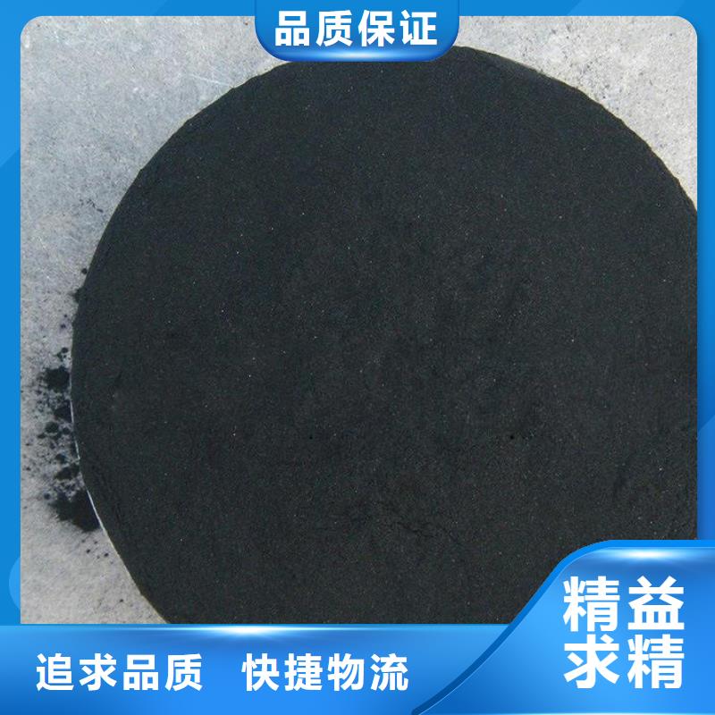 活性炭沉淀劑廠家售后完善