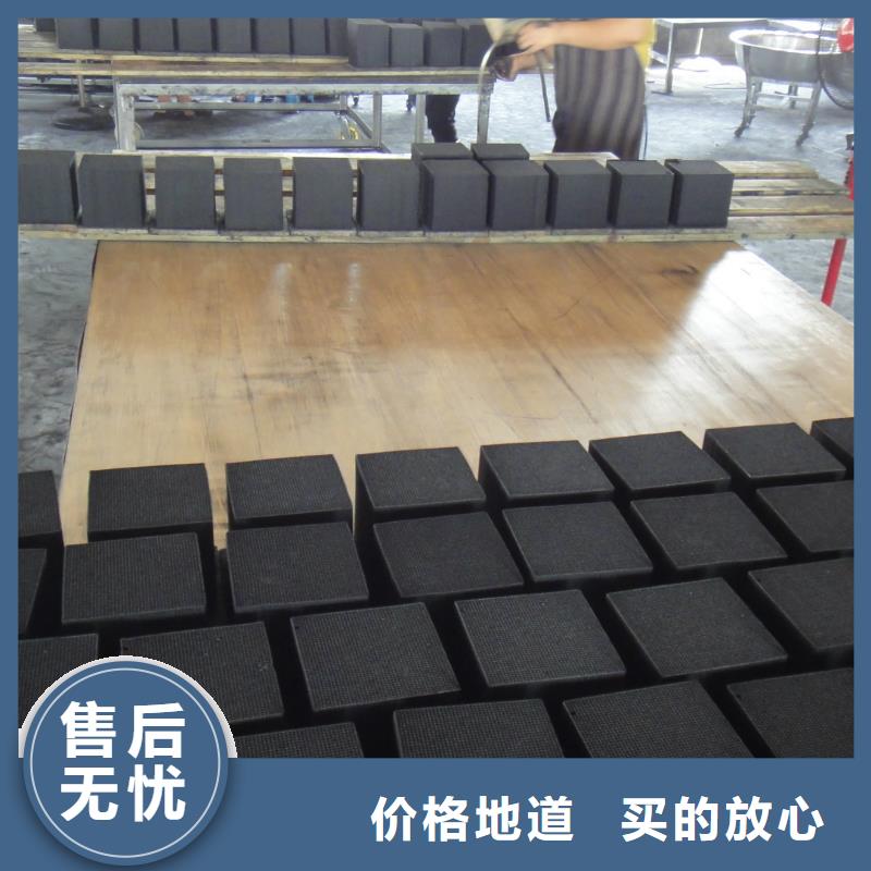 活性炭 【活性炭】精工制作
