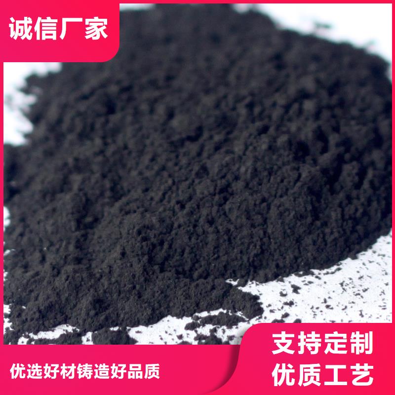 活性炭【聚合硫酸铁】诚信可靠