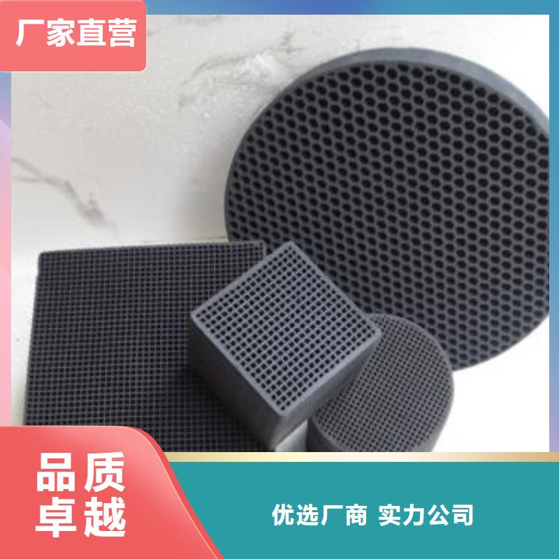 【活性炭】凈水pac為您提供一站式采購服務(wù)