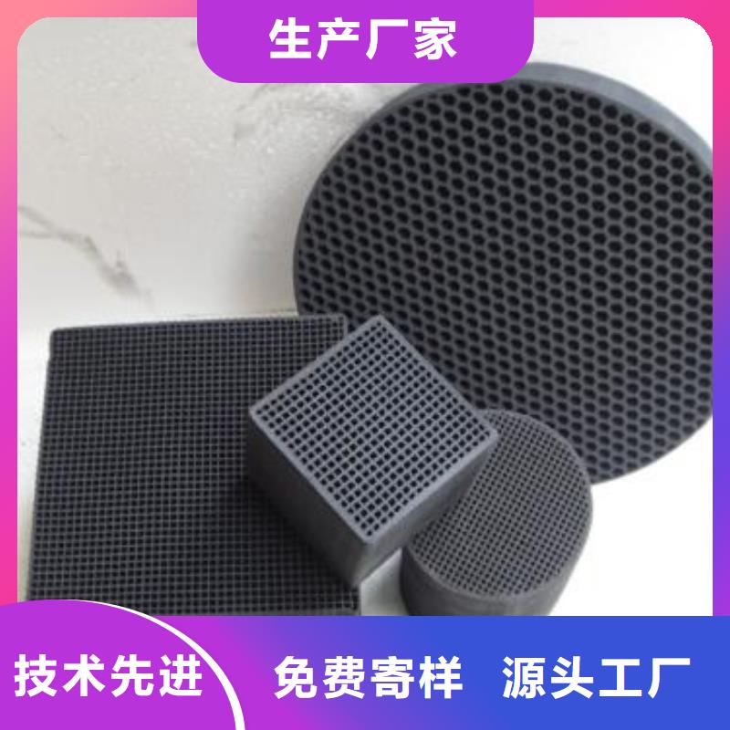 活性炭沉淀剂厂家售后完善