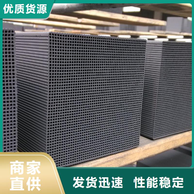 活性炭-海砂质量优选