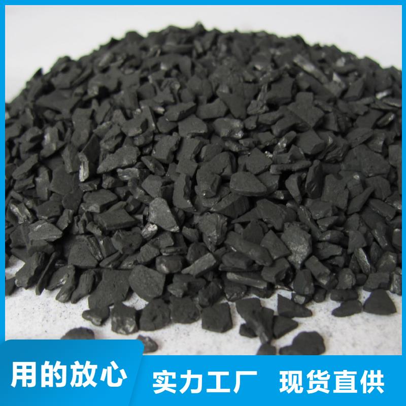 活性炭,無煙煤濾料來圖定制量大從優(yōu)