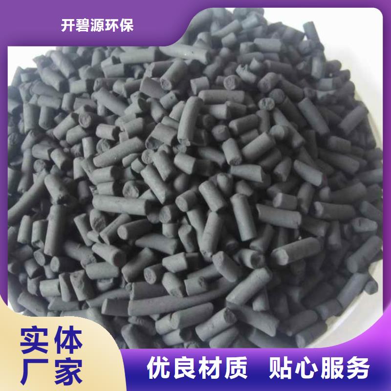 活性炭沉淀剂生产型